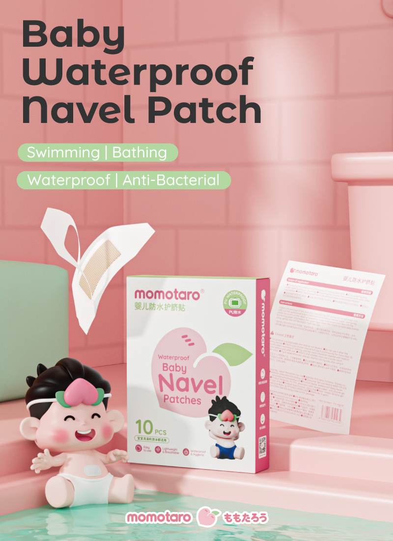 رقعة السرة المقاومة للماء للأطفال - حماية آمنة لوقت الاستحمام