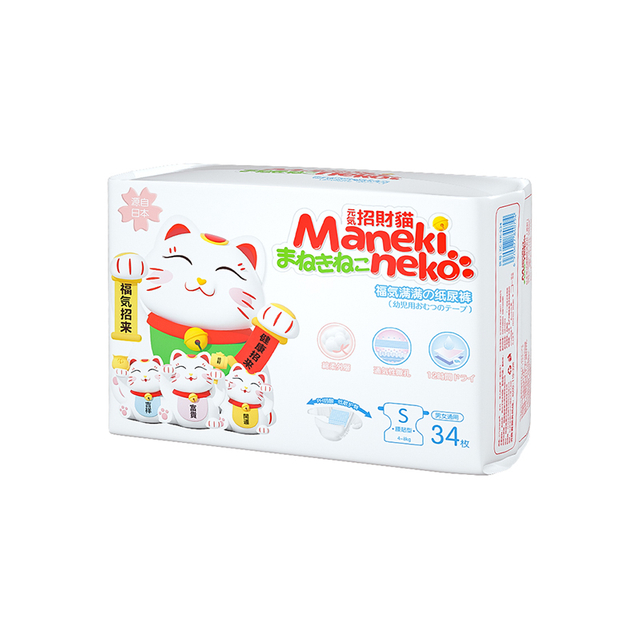  حفاضات الأطفال OEM ذات العلامة التجارية المميزة حفاضات Maneki Neko Big Baby التي يمكن التخلص منها