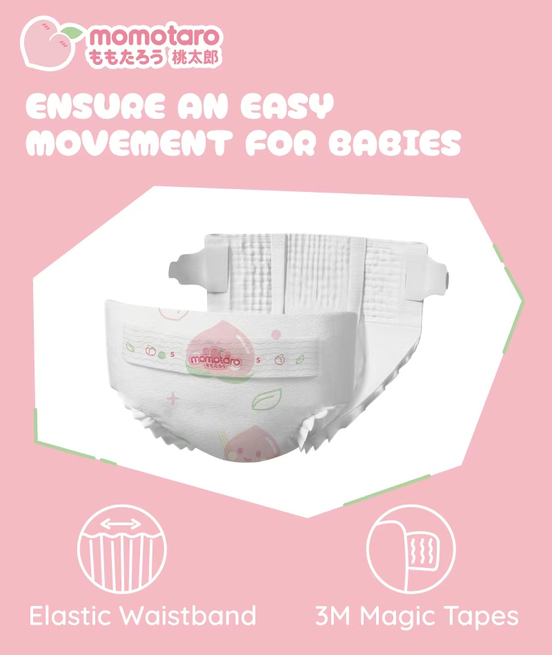 حفاضات موموتارو للأطفال: مصممة للحركة الحرة والسعيدة