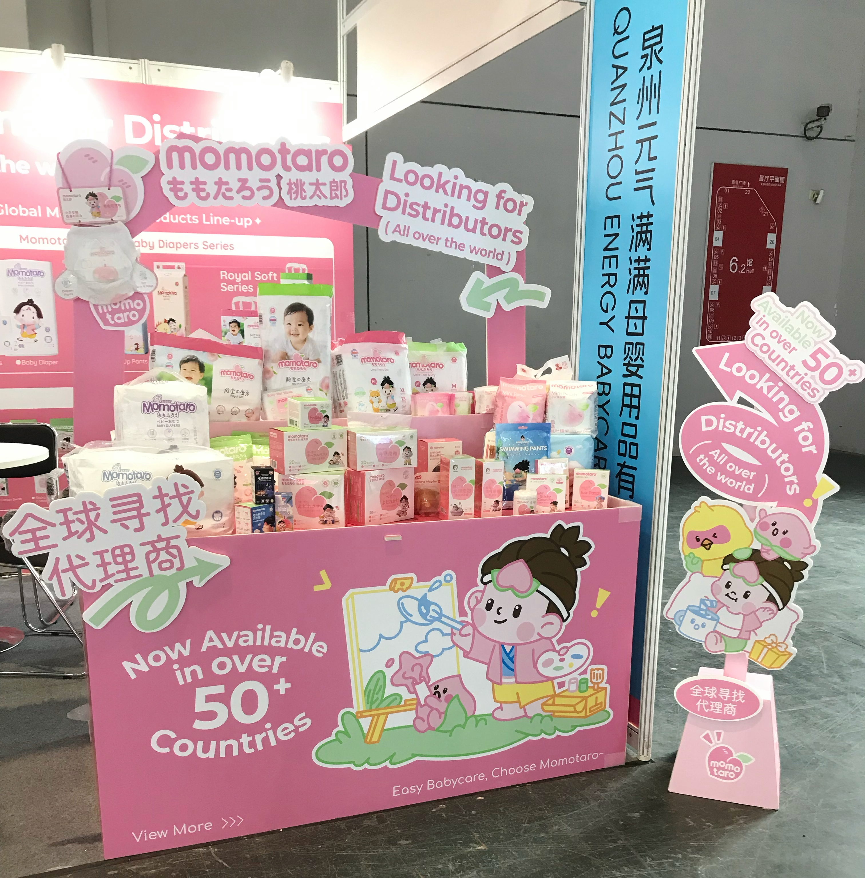 نحن نعيش في معرض Baby & Kids - تعال لزيارتنا!